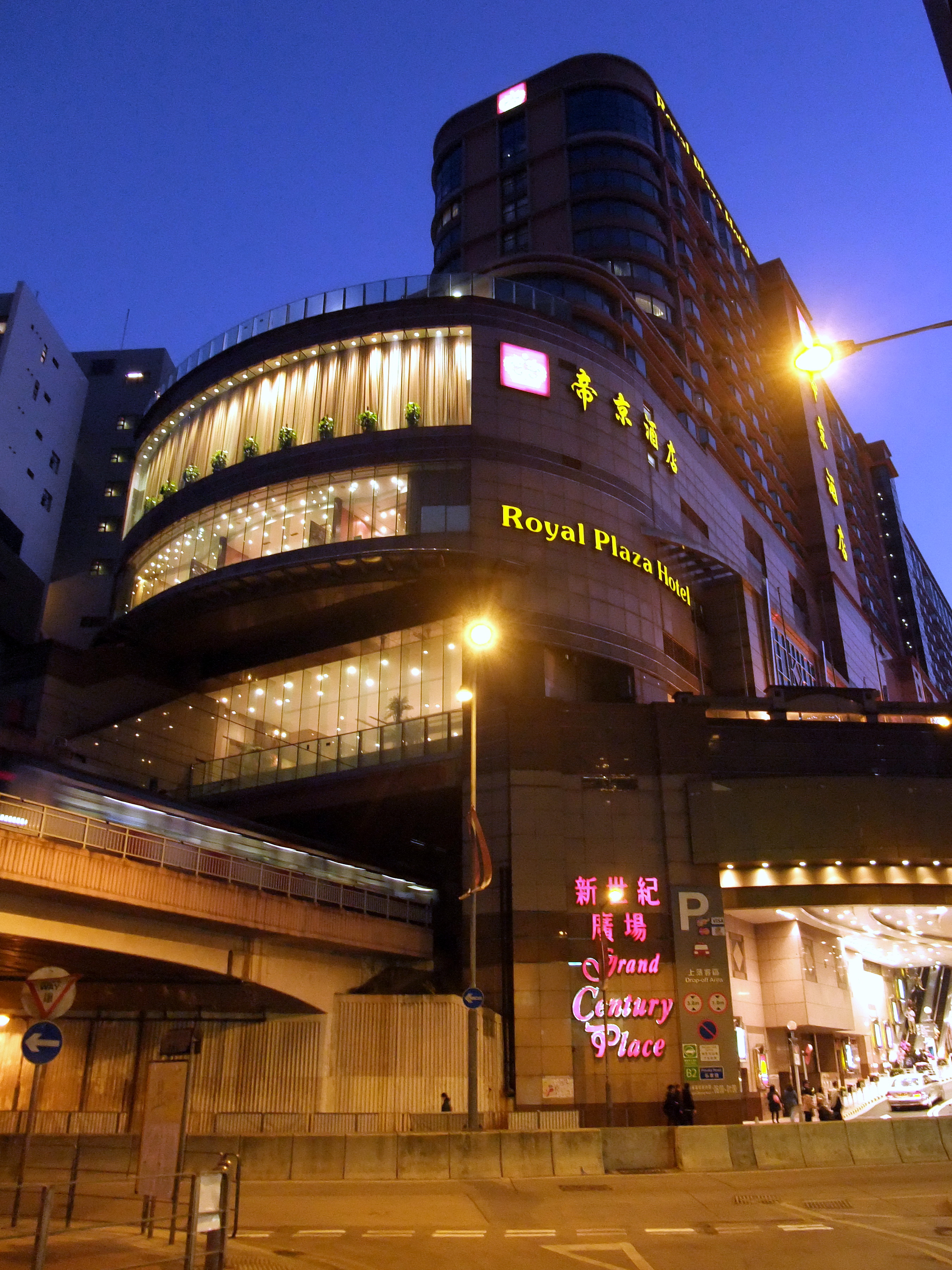 Royal Plaza